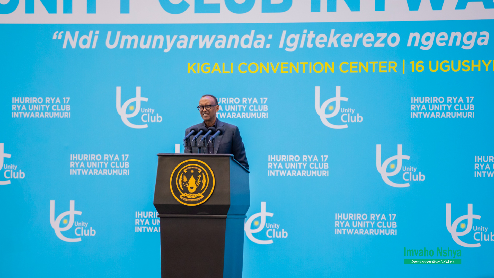 Icyo Kinyarwanda rero sinzi aho cyaturutse-Perezida Paul Kagame